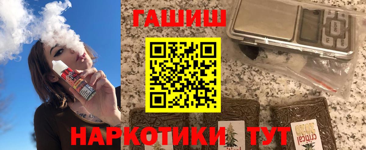 Гашиш Ice-O-Lator Домодедово
