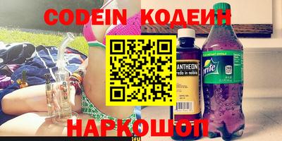 меф VHQ Наро-Фоминск