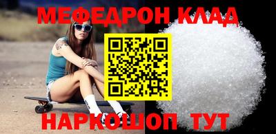 меф VHQ Наро-Фоминск