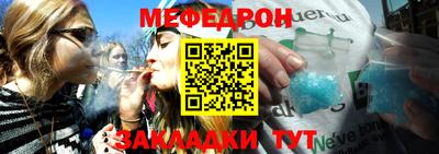 а пвп мука Нальчик
