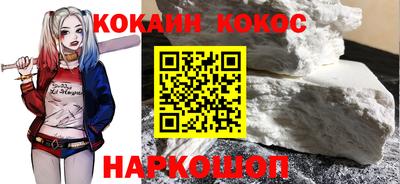 меф VHQ Наро-Фоминск