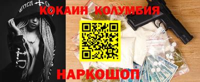 меф Нарткала