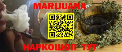 меф VHQ Наро-Фоминск