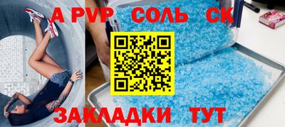 меф Нарткала