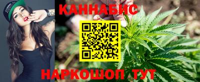 меф VHQ Наро-Фоминск