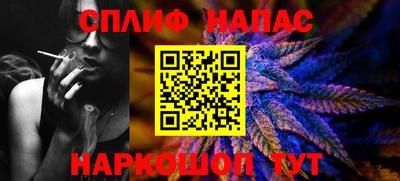 меф Нарткала