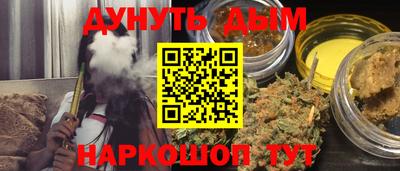 меф VHQ Наро-Фоминск