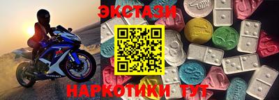 меф VHQ Наро-Фоминск