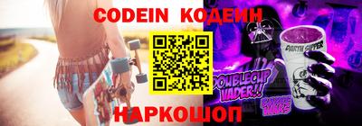меф VHQ Наро-Фоминск