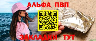 меф Нарткала