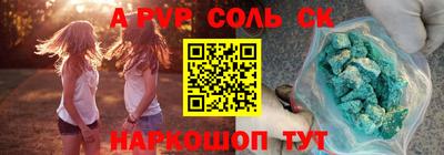меф VHQ Наро-Фоминск