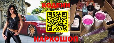 меф Нарткала