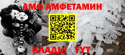 меф VHQ Наро-Фоминск