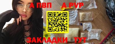 а пвп мука Нальчик