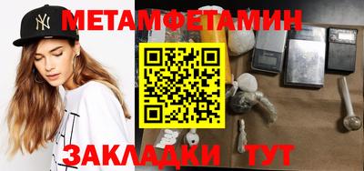 меф VHQ Наро-Фоминск