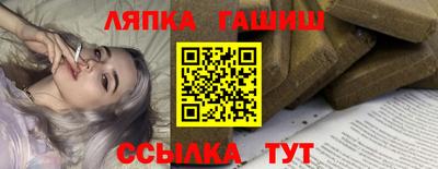 меф VHQ Наро-Фоминск