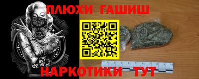 а пвп мука Нальчик
