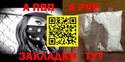 меф VHQ Наро-Фоминск