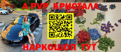 меф Нарткала