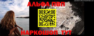 меф Нарткала