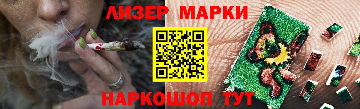 Домодедово  ЛСД экстази ecstasy  Лсд 25 экстази кислота  Вход с VPN 